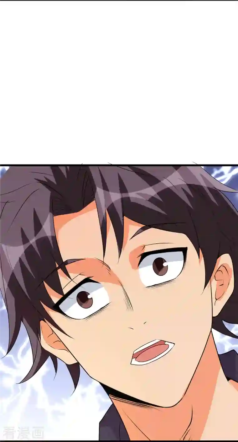 帝婿第89话 李凡“渣男”发言