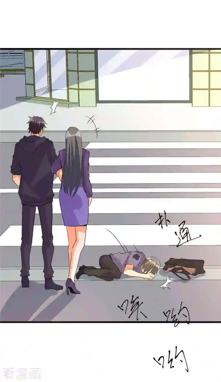 帝婿第89话 李凡“渣男”发言