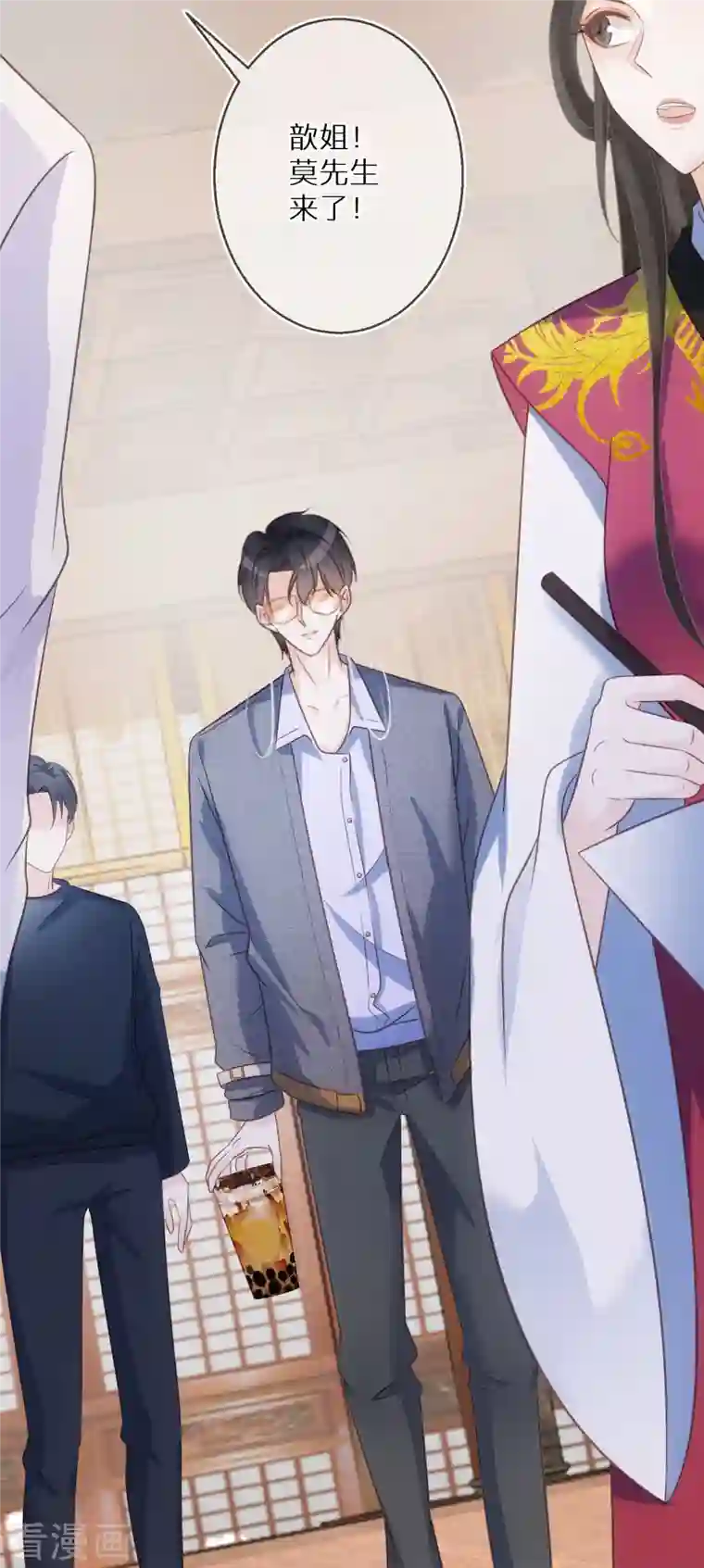 双面沦陷第85话 女人生气好难哄