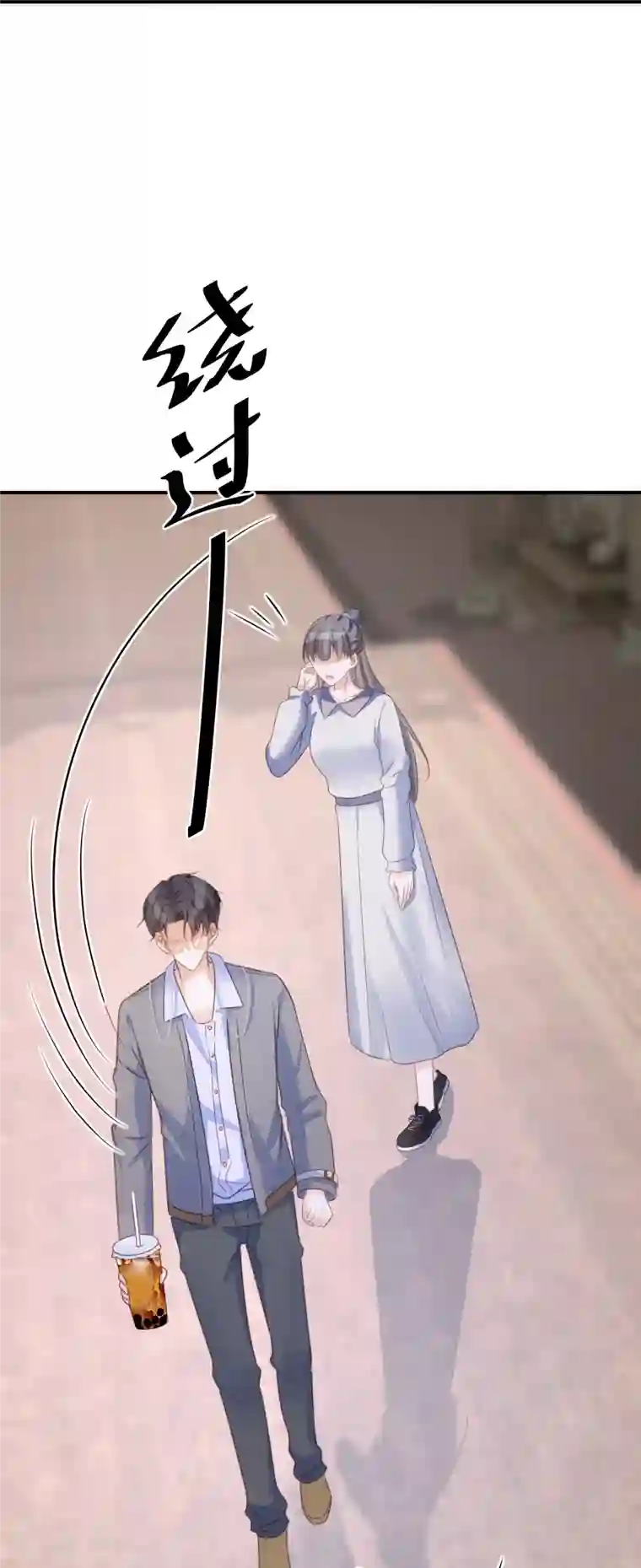 双面沦陷第85话 女人生气好难哄