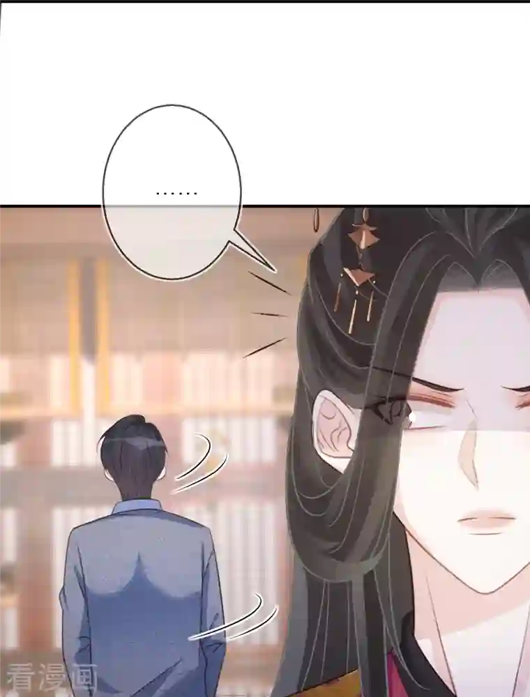 双面沦陷第85话 女人生气好难哄