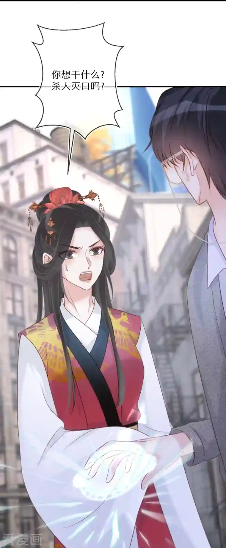 双面沦陷第85话 女人生气好难哄