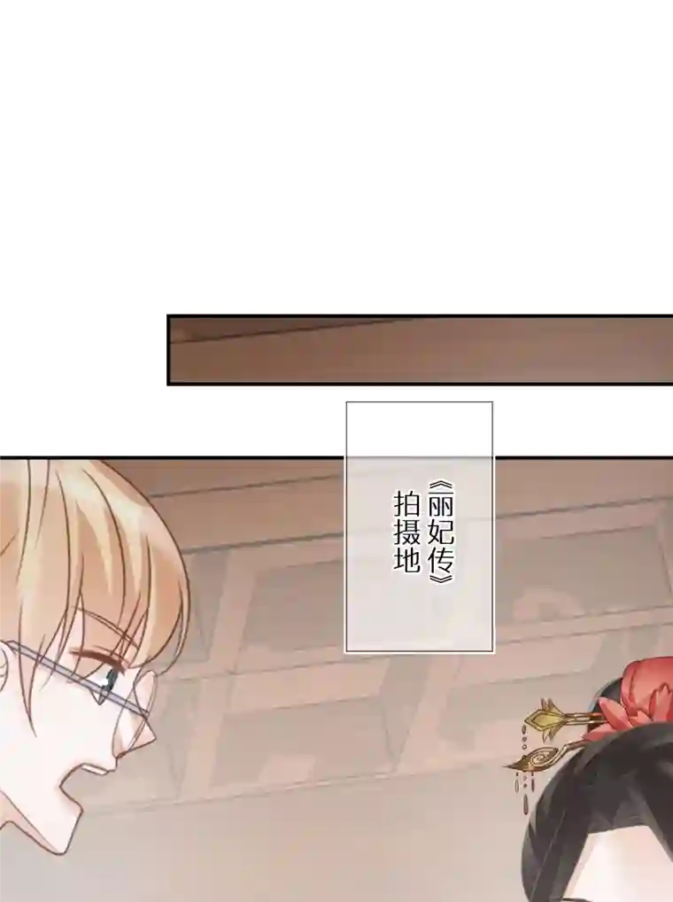 双面沦陷第85话 女人生气好难哄