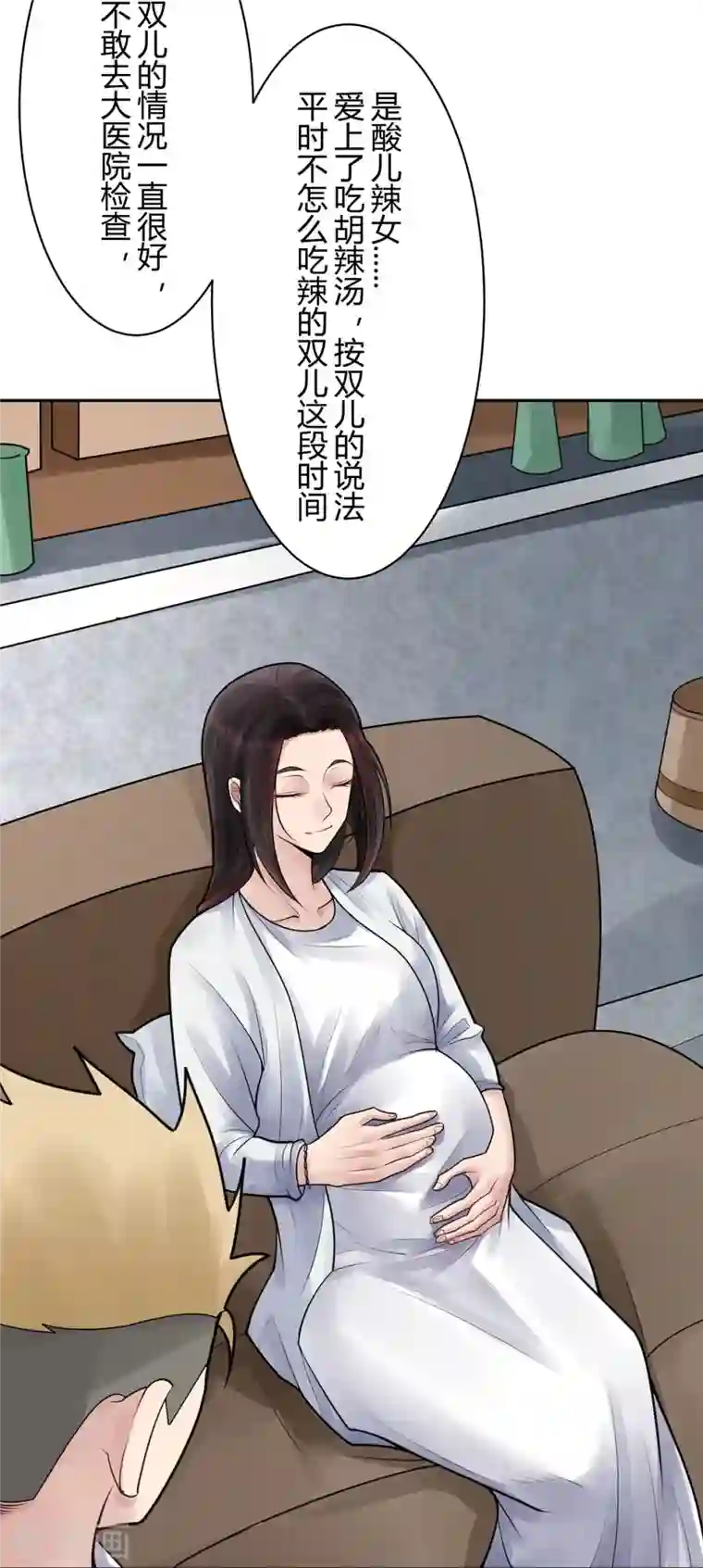 灵异人偶第37话 隐秘的大厦30