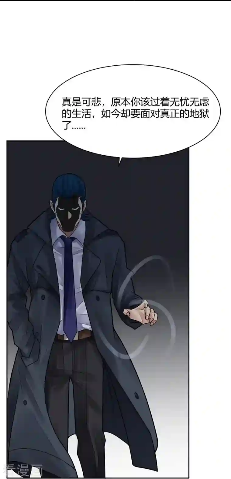 灵异人偶第37话 隐秘的大厦30