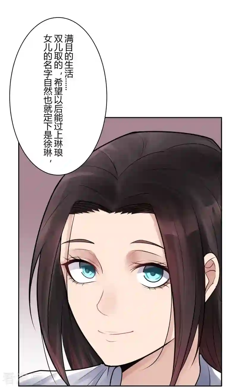 灵异人偶第37话 隐秘的大厦30