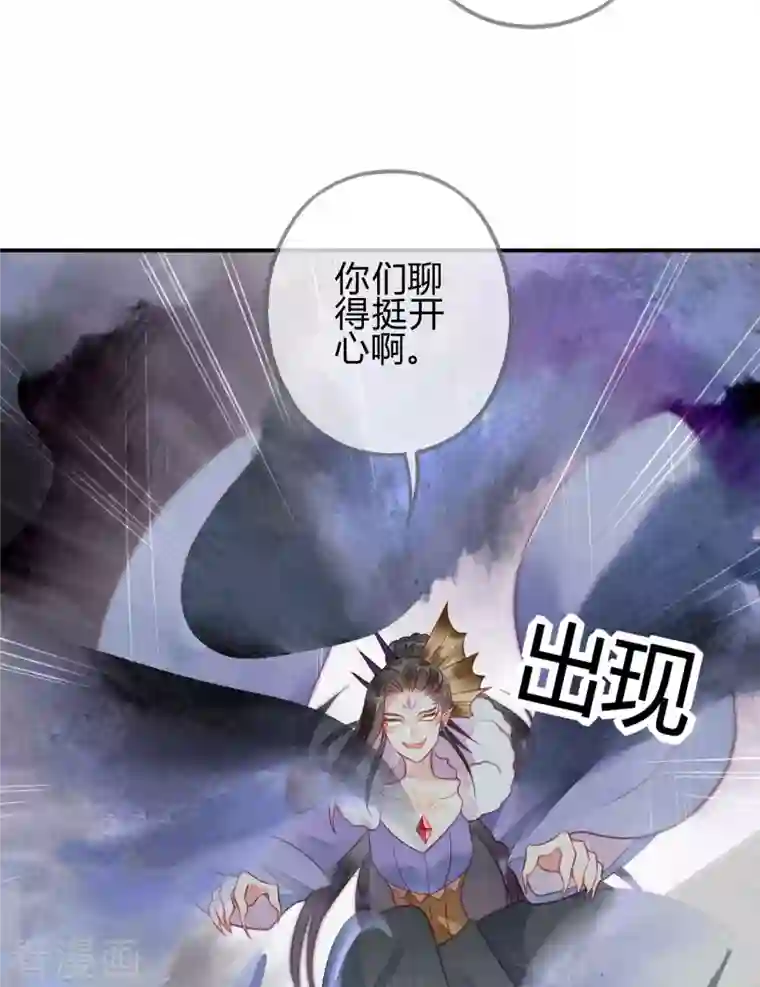 天恸璃泽殇第32话 琉璃泪：真不让人省心