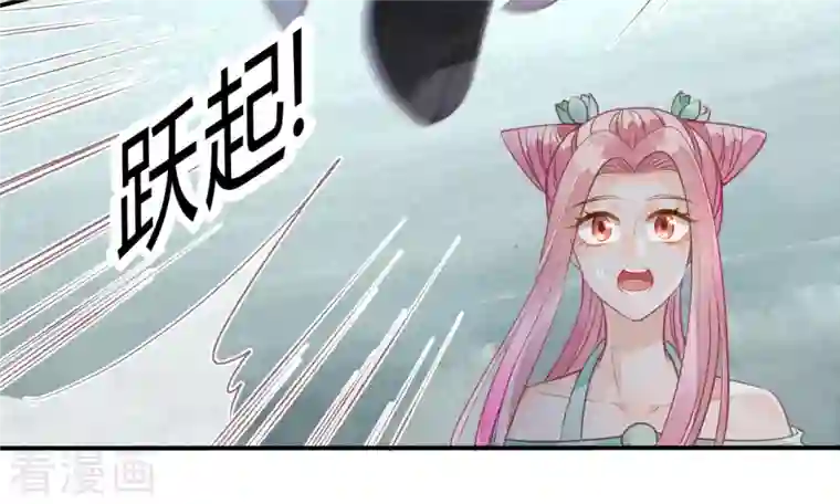 天恸璃泽殇第32话 琉璃泪：真不让人省心