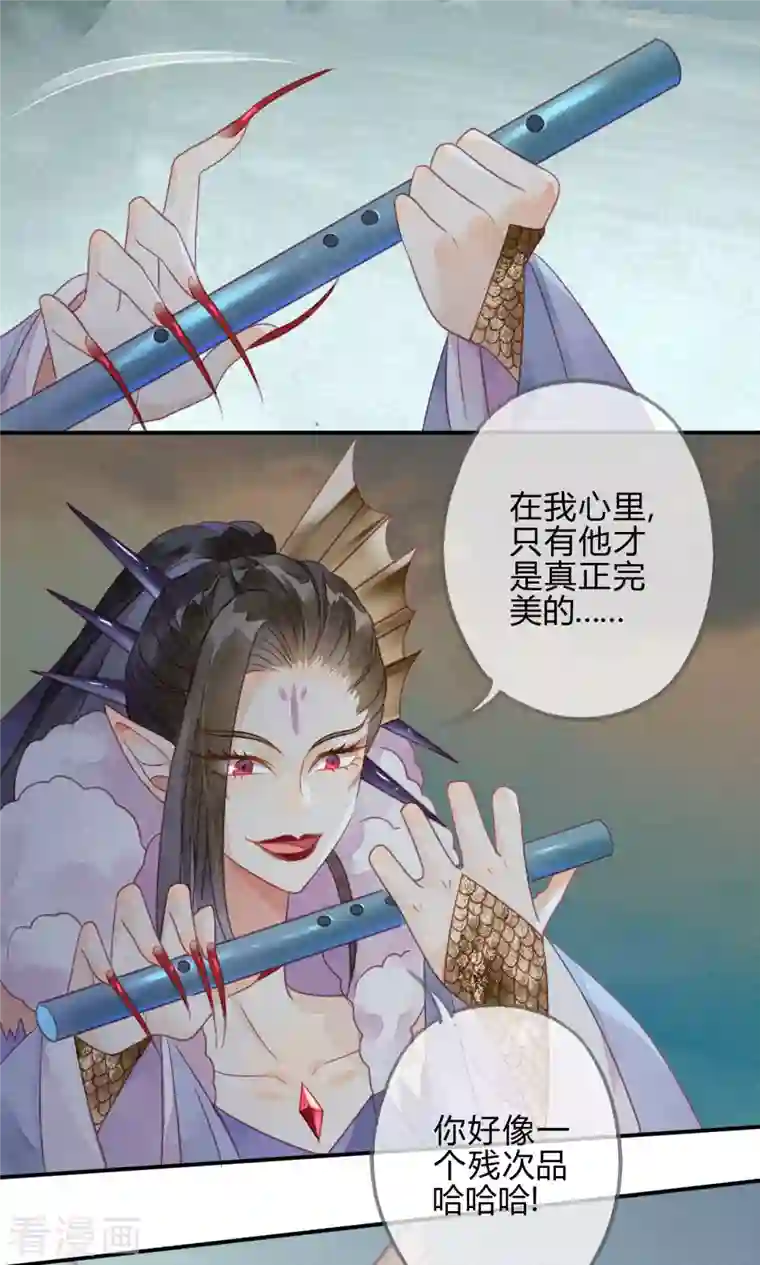 天恸璃泽殇第32话 琉璃泪：真不让人省心