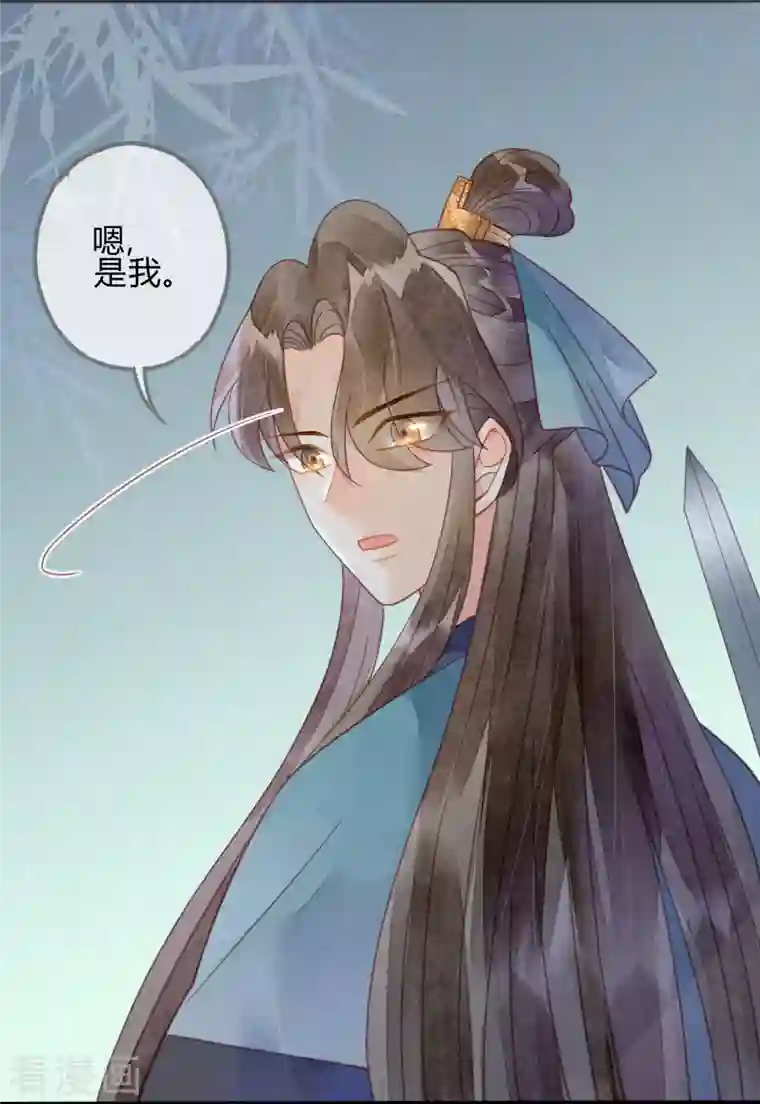 天恸璃泽殇第32话 琉璃泪：真不让人省心