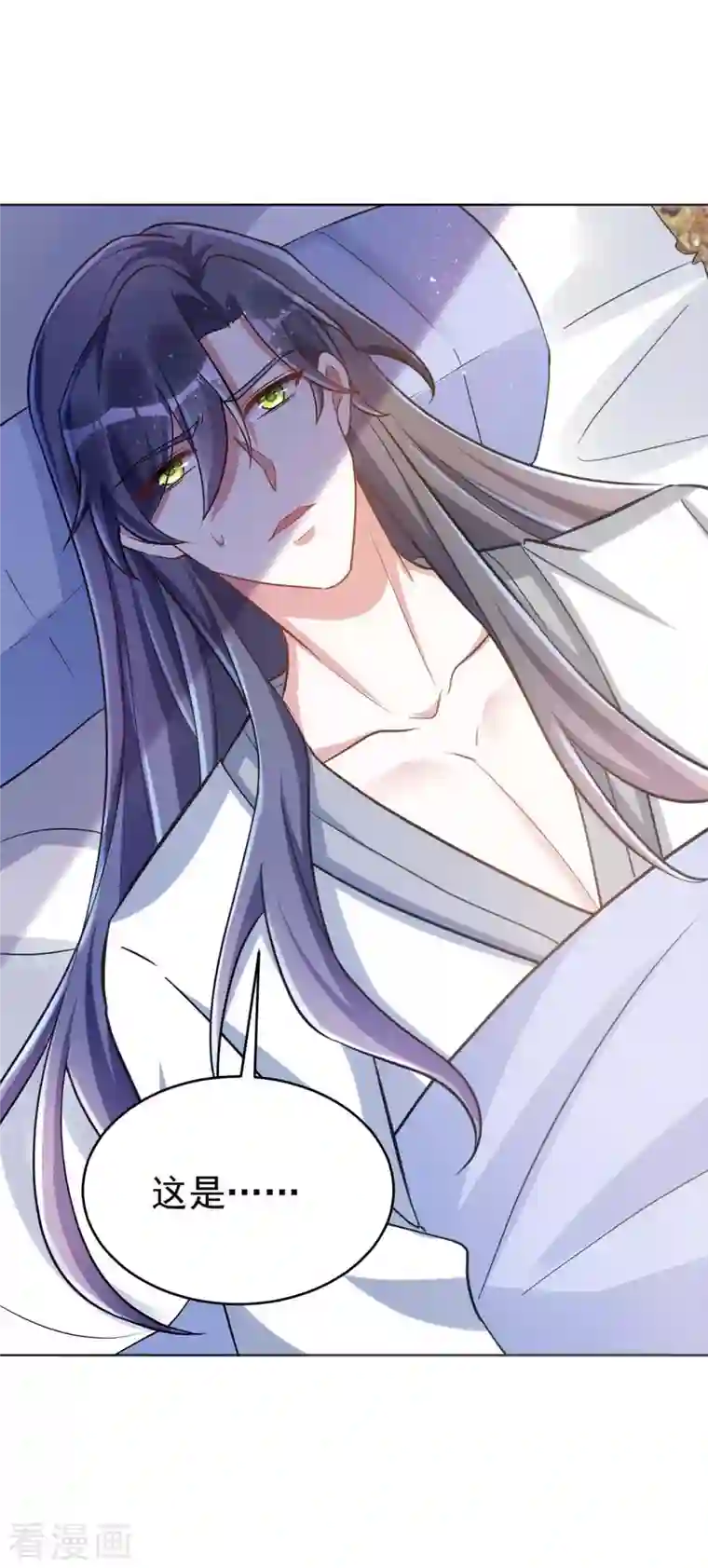 萌虎重生：将军大人要抱抱第41话 找机会下手