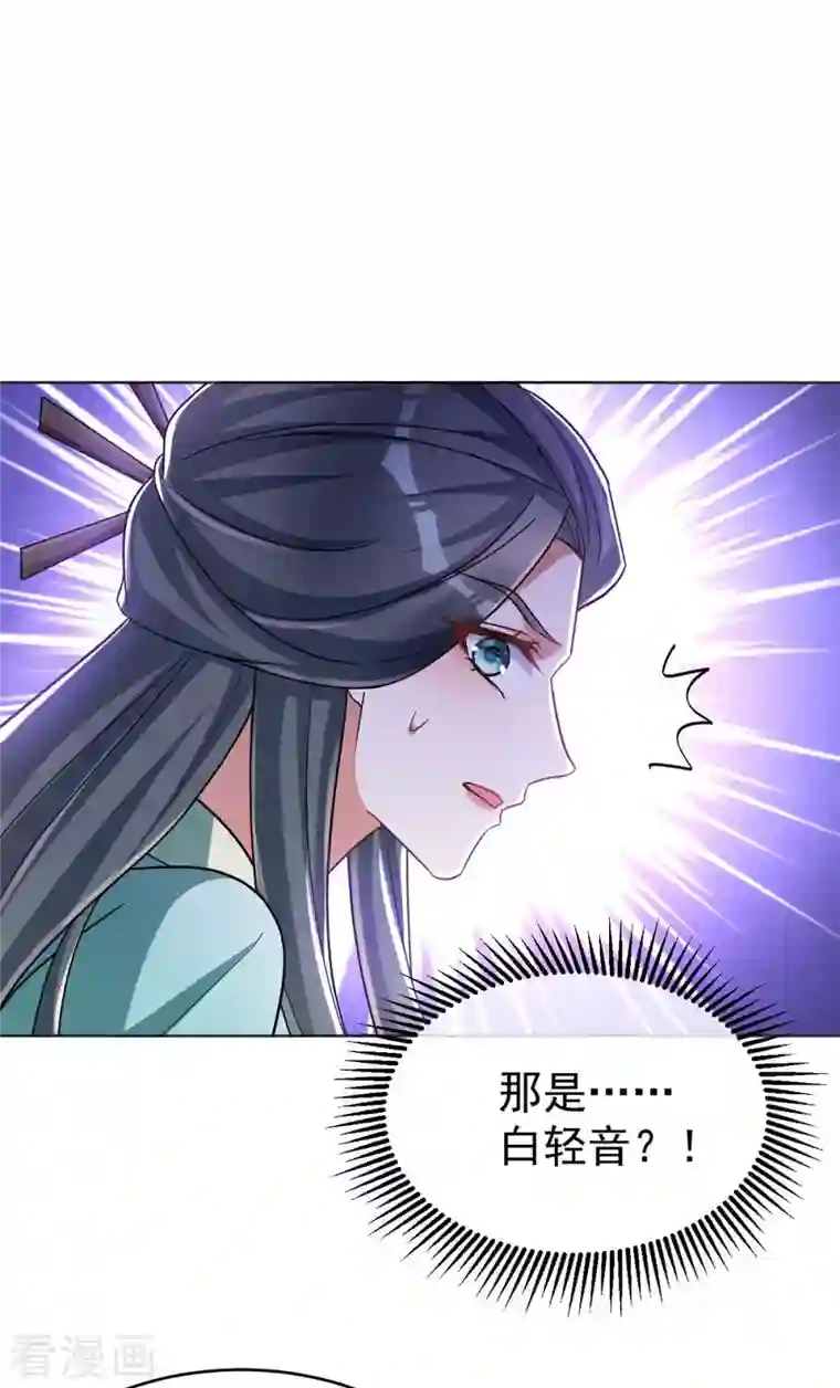 萌虎重生：将军大人要抱抱第41话 找机会下手