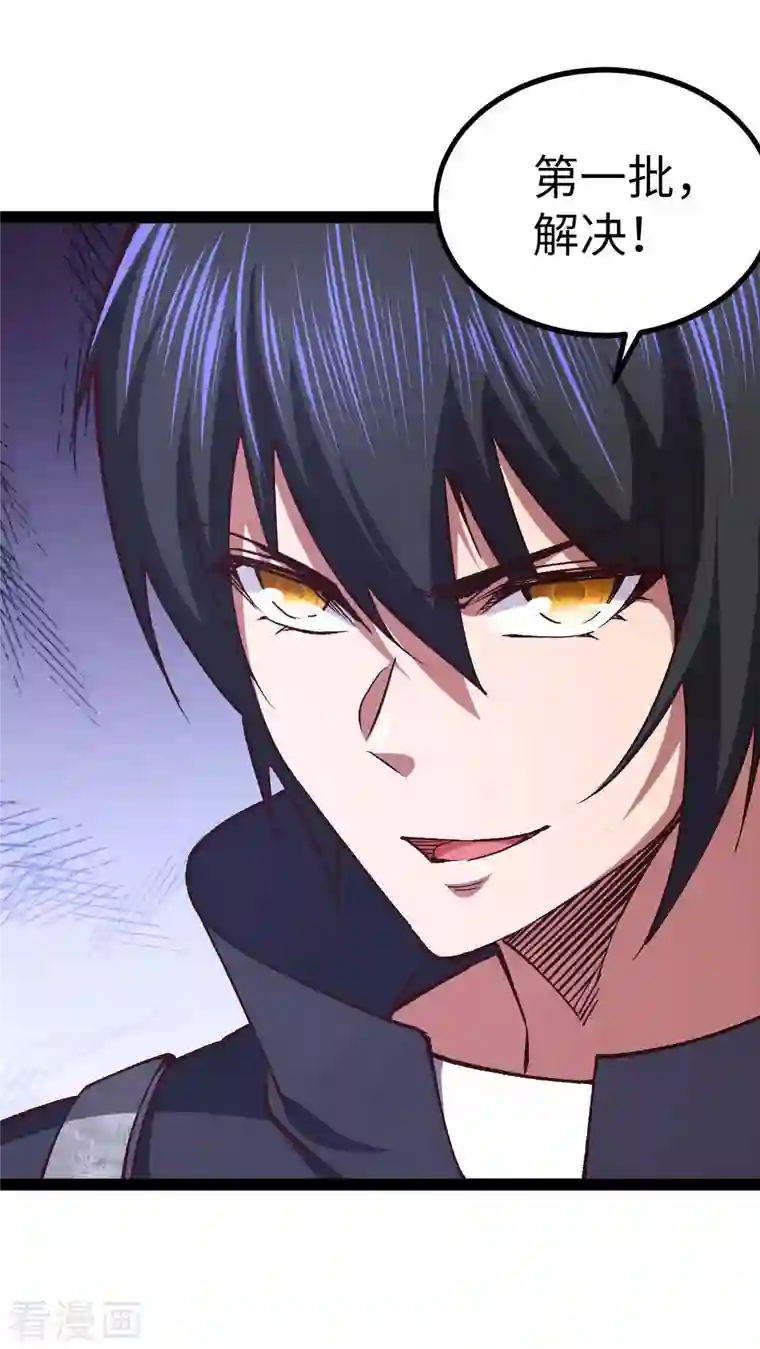 我的末日女子军团第39话 树界降临