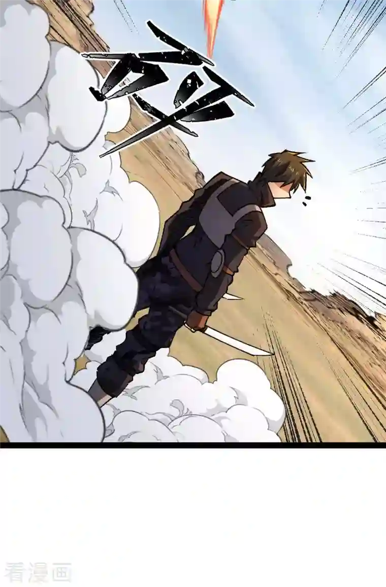 我的末日女子军团第39话 树界降临