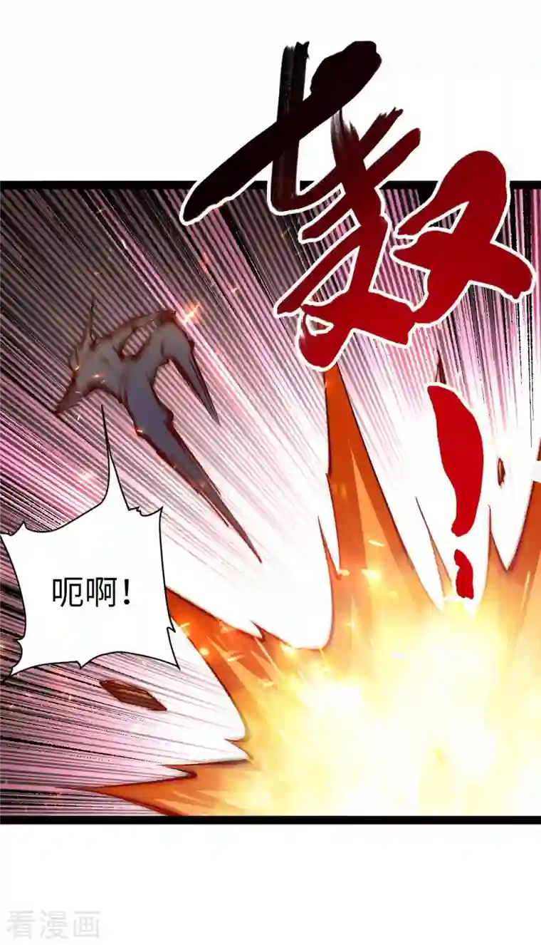 我的末日女子军团第39话 树界降临