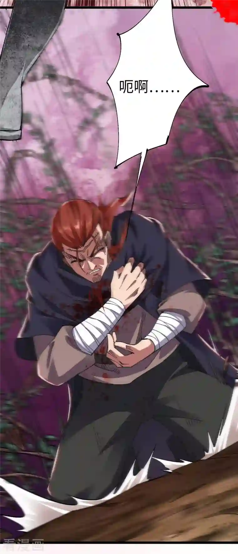 我的末日女子军团第40话 我的地盘我说了算