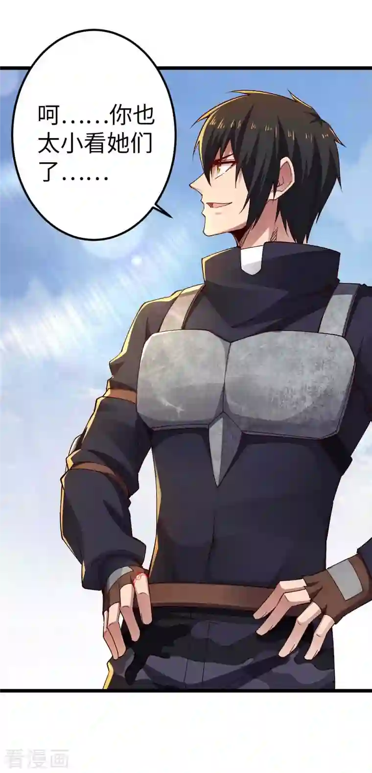 我的末日女子军团第40话 我的地盘我说了算