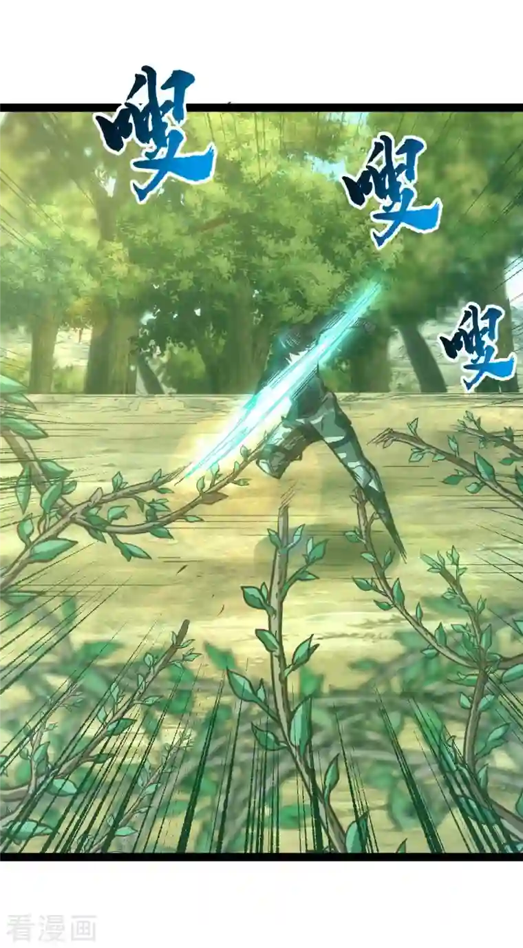 我的末日女子军团第40话 我的地盘我说了算