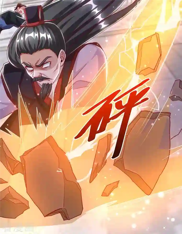 超级吞噬系统第39话 叶家叛徒