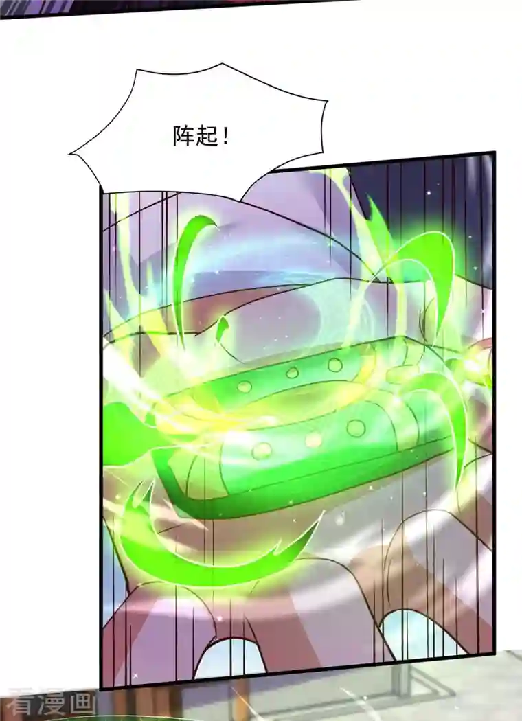 超级吞噬系统第39话 叶家叛徒