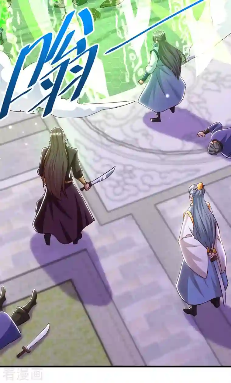 超级吞噬系统第39话 叶家叛徒