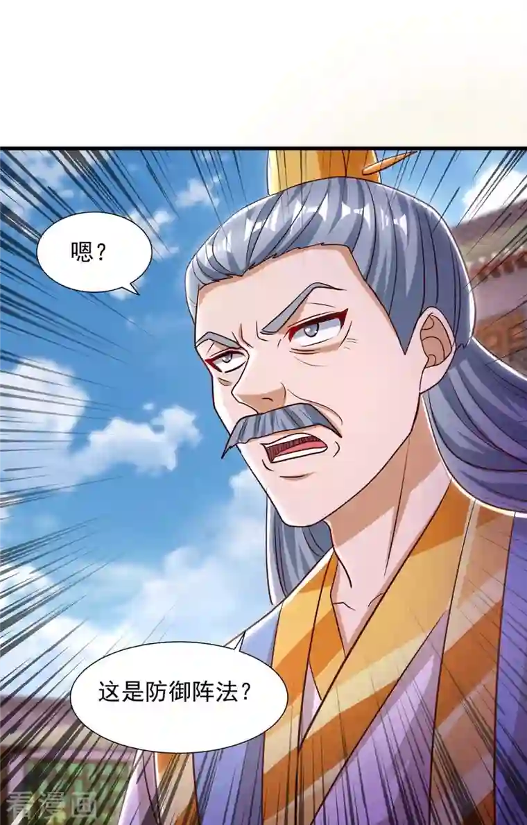 超级吞噬系统第40话 拼死一战