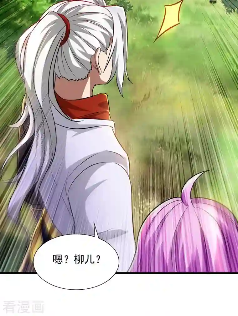 超级吞噬系统第40话 拼死一战