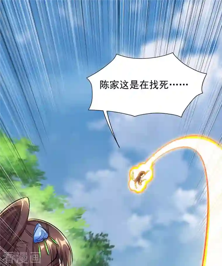 超级吞噬系统第40话 拼死一战