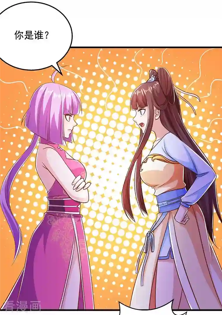 超级吞噬系统第40话 拼死一战