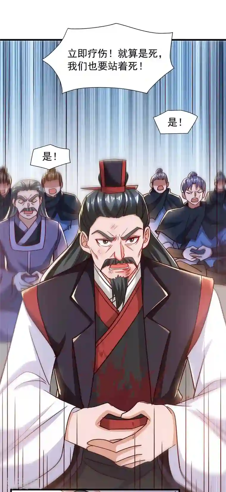 超级吞噬系统第40话 拼死一战