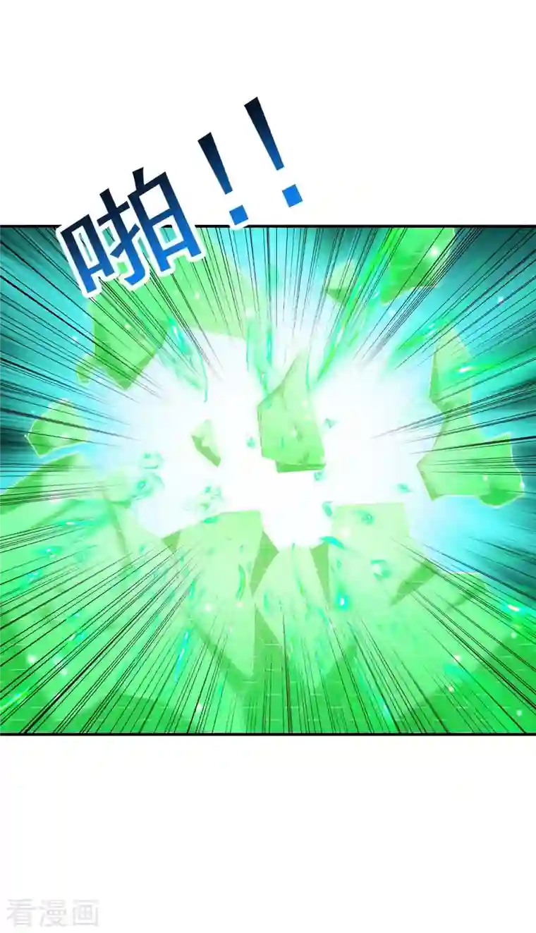 超级吞噬系统第40话 拼死一战