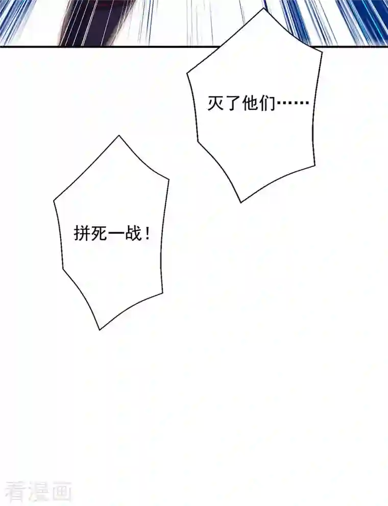 超级吞噬系统第40话 拼死一战