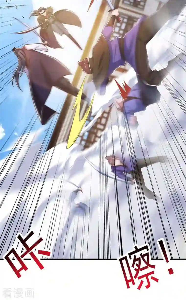 超级吞噬系统第40话 拼死一战