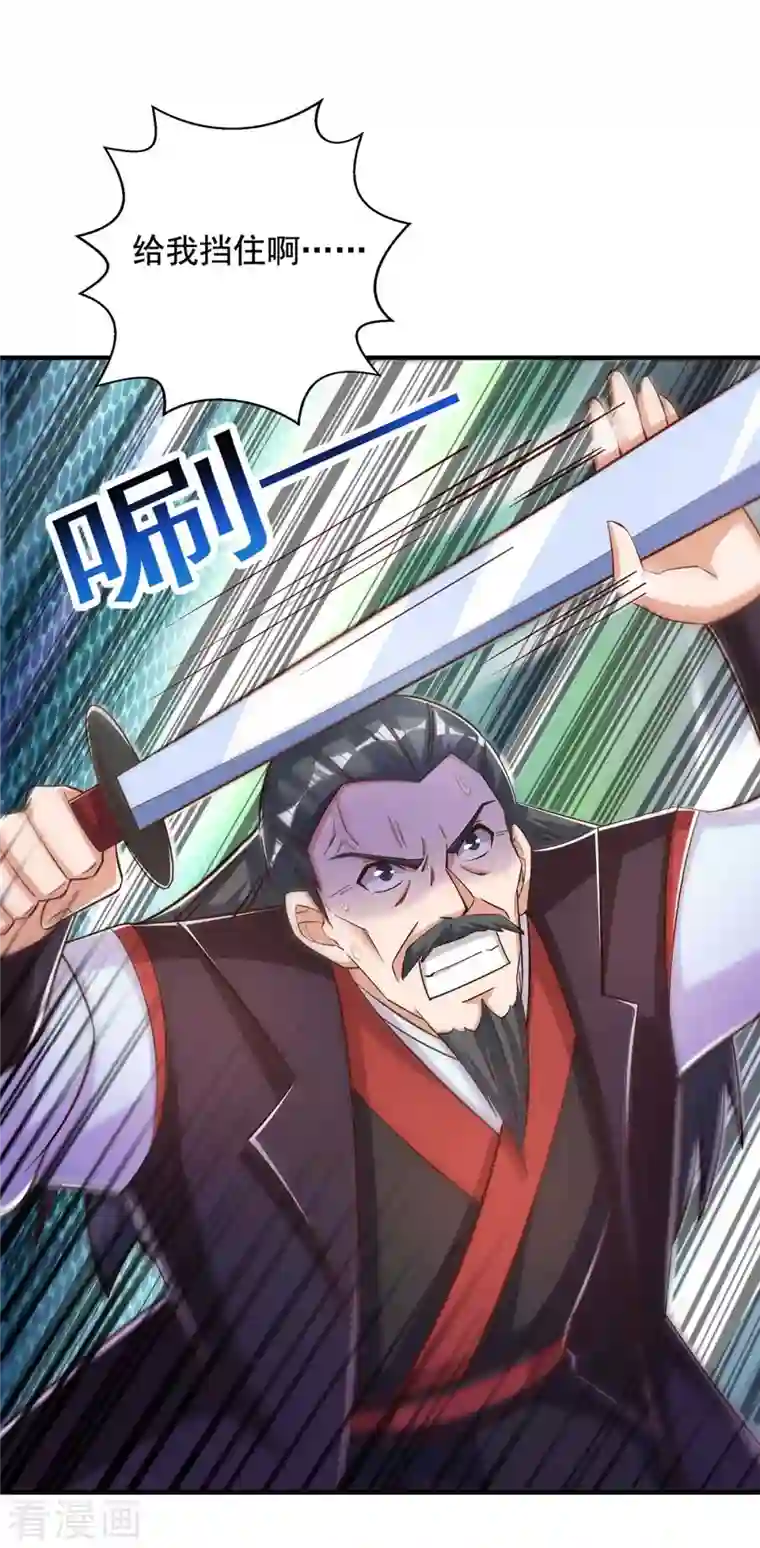 超级吞噬系统第40话 拼死一战