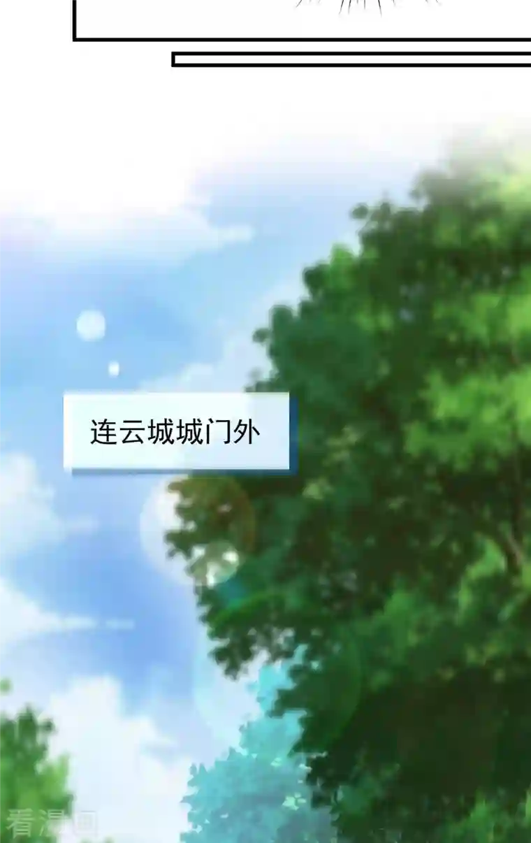 超级吞噬系统第40话 拼死一战