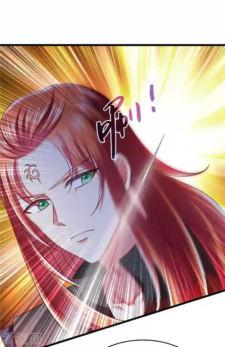 魔君霸宠：天才萌宝腹黑娘亲第36话 不听劝告