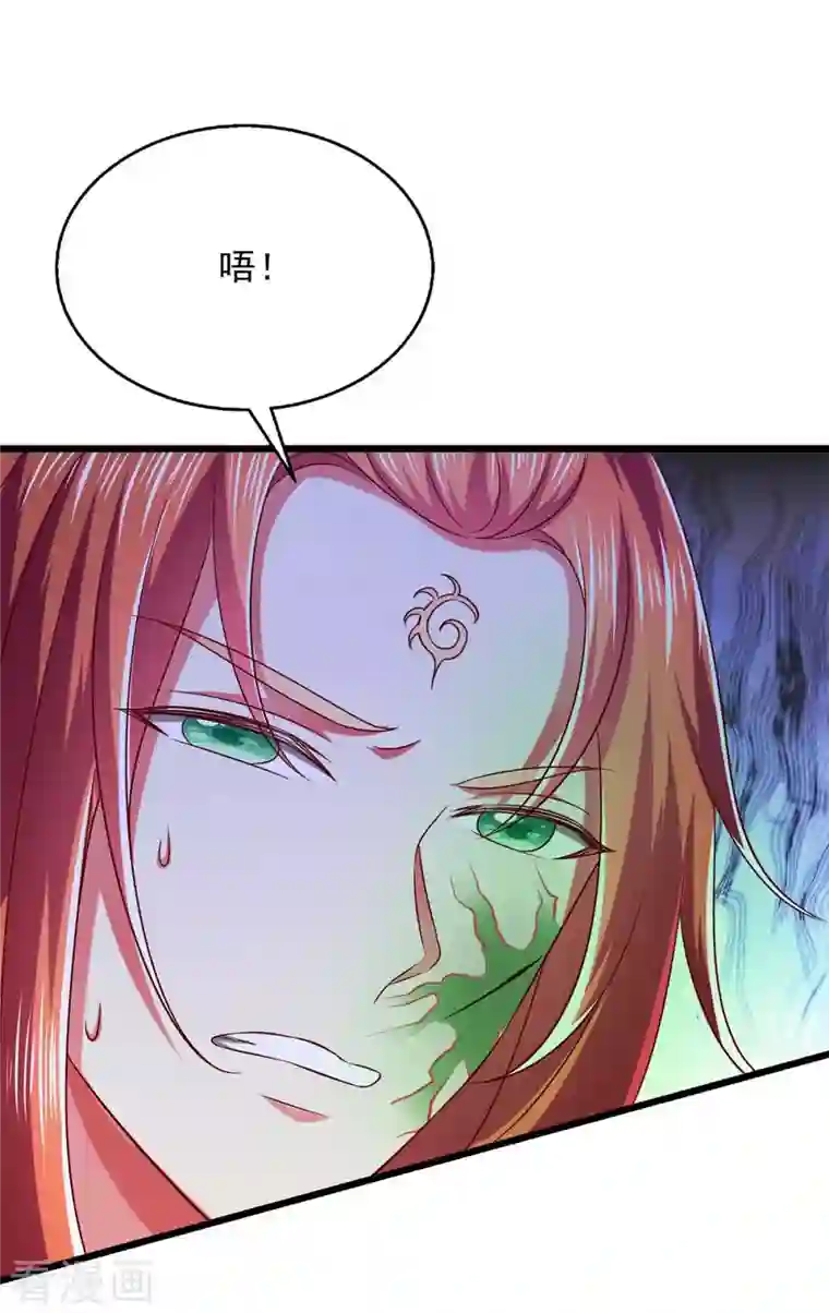 魔君霸宠：天才萌宝腹黑娘亲第36话 不听劝告