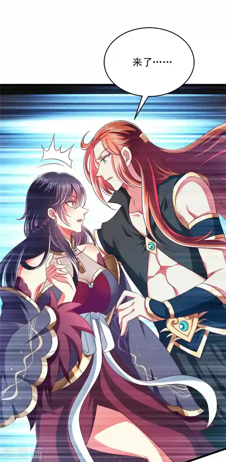 魔君霸宠：天才萌宝腹黑娘亲第36话 不听劝告