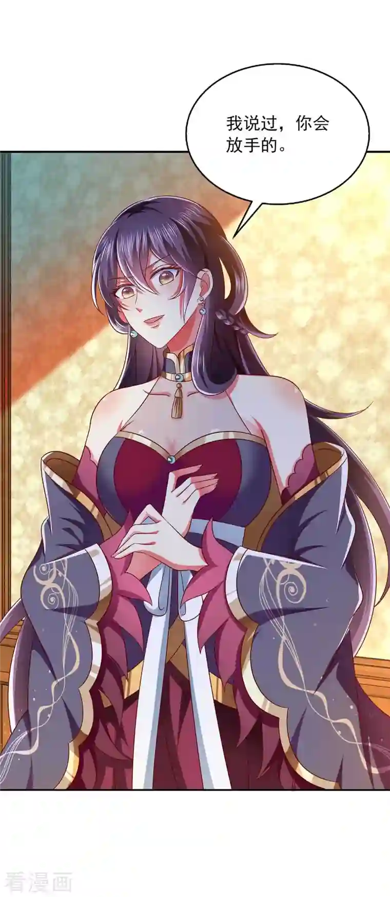 魔君霸宠：天才萌宝腹黑娘亲第36话 不听劝告