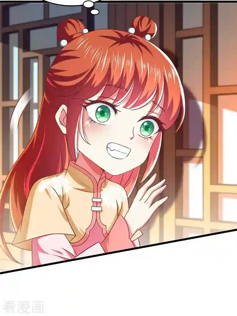 魔君霸宠：天才萌宝腹黑娘亲第36话 不听劝告