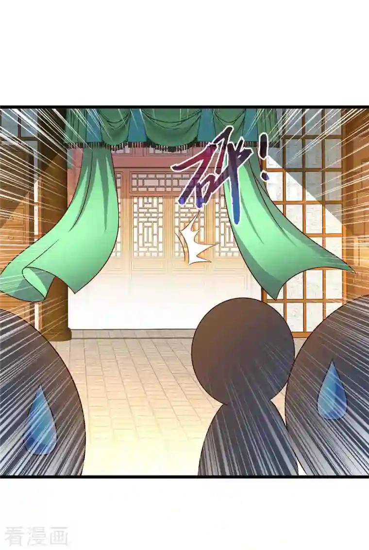 魔君霸宠：天才萌宝腹黑娘亲第36话 不听劝告