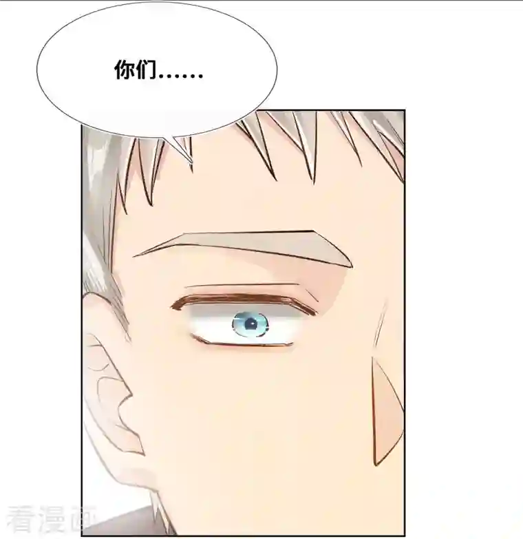 奥丽芙的发财计划第89话