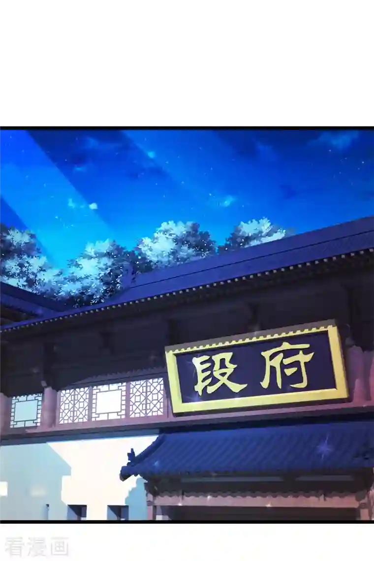 神魂武帝第119话 不能抹除的气息