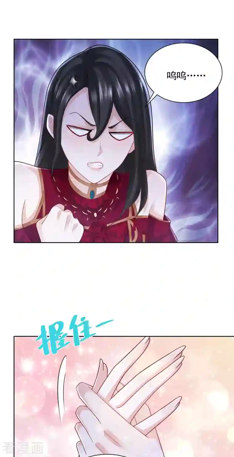 想成为废柴的公爵小姐第127话 伟大旅程的第一步