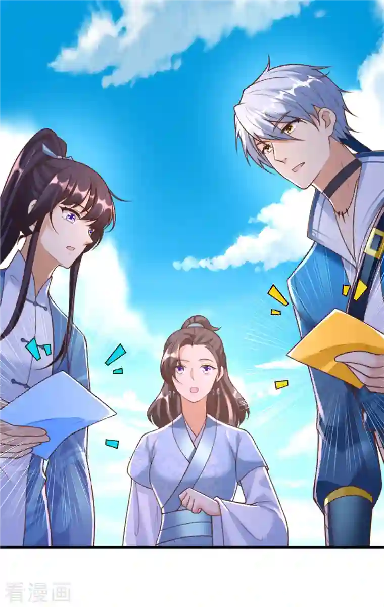 至尊重生第166话 雷鸣城盛事