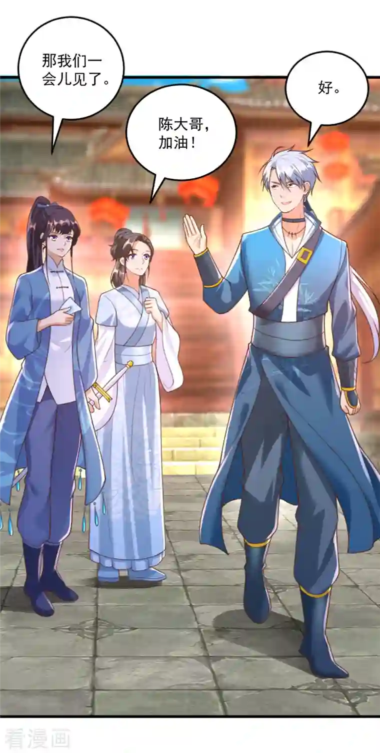 至尊重生第166话 雷鸣城盛事