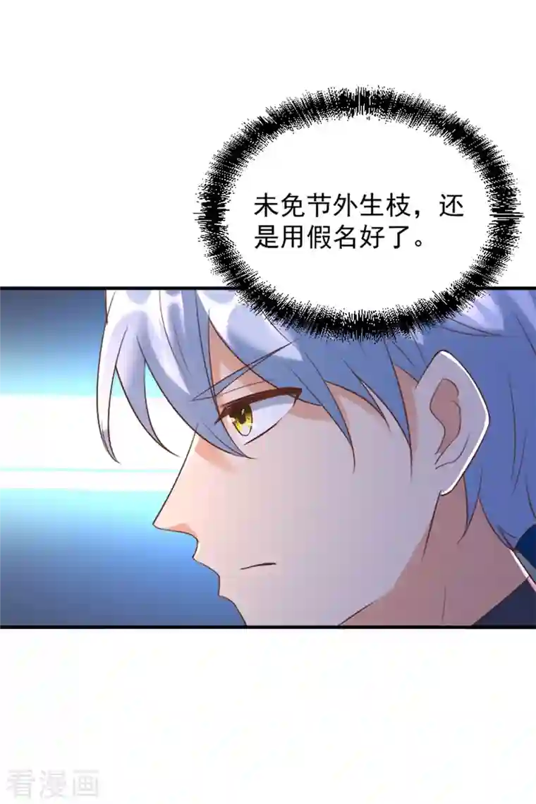 至尊重生第166话 雷鸣城盛事