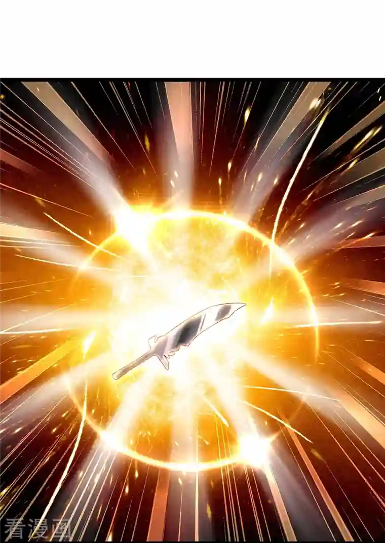 大魔皇的日常烦恼第66话 魔皇试炼通过