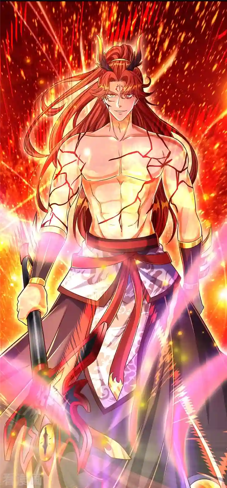 大魔皇的日常烦恼第66话 魔皇试炼通过