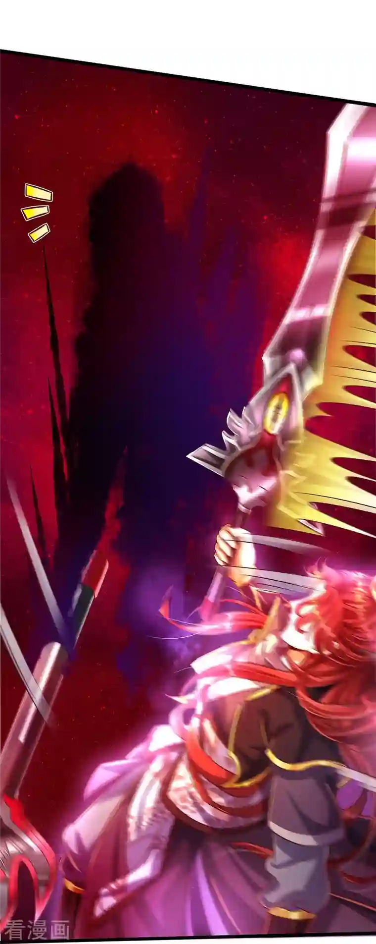 大魔皇的日常烦恼第66话 魔皇试炼通过